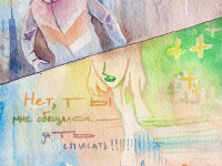 Превью выпуска №97