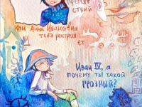 Превью выпуска №98