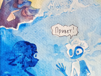 Превью выпуска №99