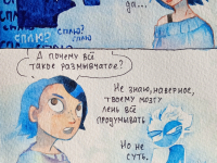 Превью выпуска №101