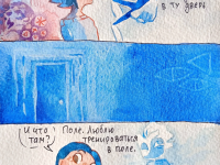 Превью выпуска №103