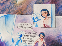 Превью выпуска №104