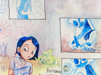 Превью выпуска №106