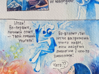 Превью выпуска №108