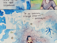 Превью выпуска №109