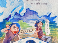 Превью выпуска №110