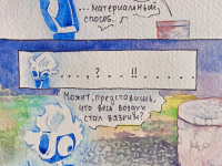 Превью выпуска №114