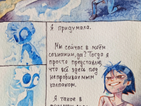 Превью выпуска №115