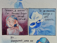 Превью выпуска №116