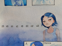 Превью выпуска №118