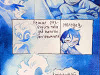 Превью выпуска №119