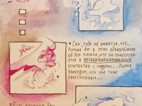 Превью выпуска №129