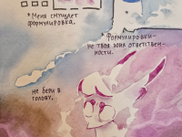 Превью выпуска №130