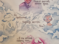 Превью выпуска №134