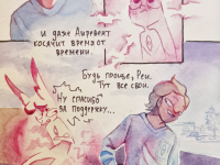 Превью выпуска №136