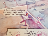 Превью выпуска №138