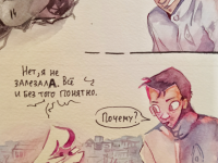 Превью выпуска №139