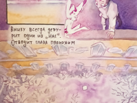 Превью выпуска №140