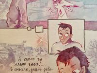 Превью выпуска №141