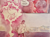 Превью выпуска №143