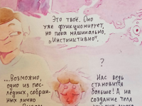 Превью выпуска №148