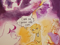 Превью выпуска №149