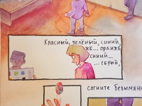 Превью выпуска №154