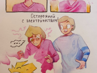 Превью выпуска №157