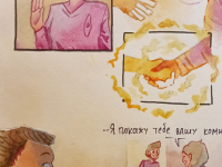 Превью выпуска №159