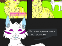 Превью выпуска №5