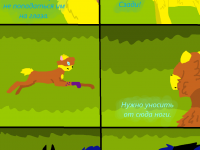 Превью выпуска №10