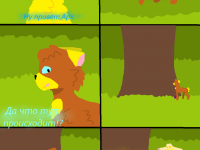 Превью выпуска №11