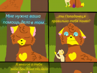 Превью выпуска №12