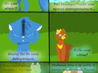 Превью выпуска №13