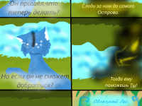 Превью выпуска №14