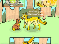 Превью выпуска №17