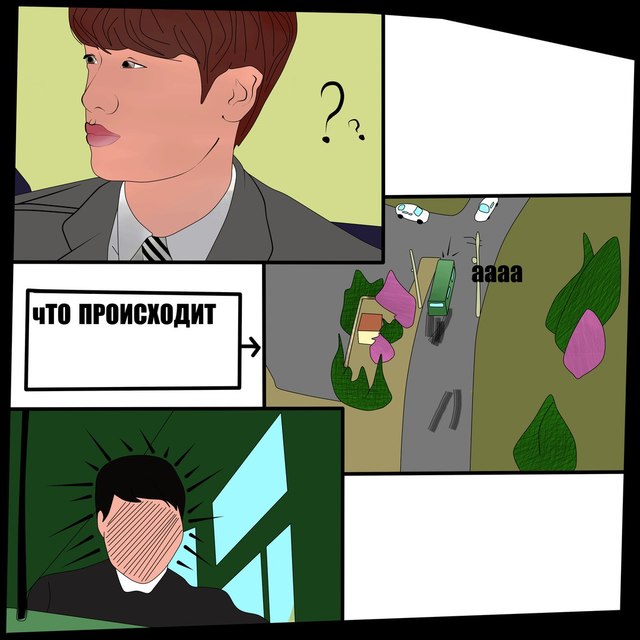 Комикс Strongwomen Bong Soon: выпуск №2