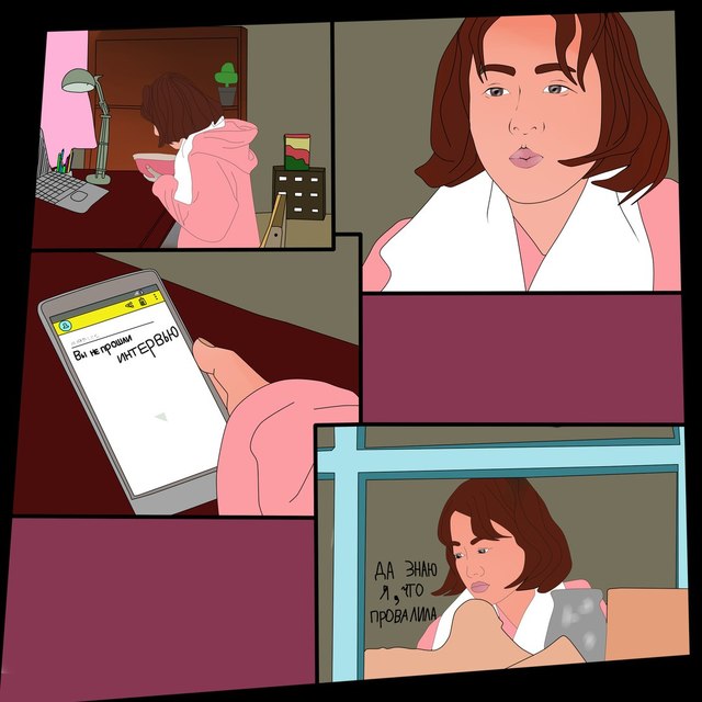 Комикс Strongwomen Bong Soon: выпуск №5