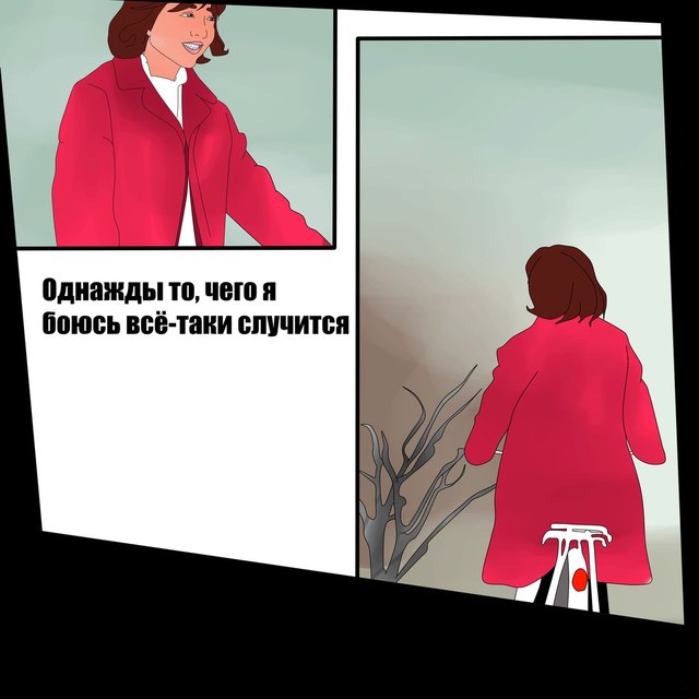 Комикс Strongwomen Bong Soon: выпуск №9