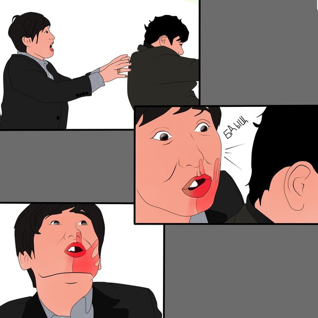 Комикс Strongwomen Bong Soon: выпуск №16