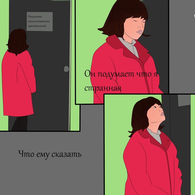 Комикс Strongwomen Bong Soon: выпуск №19