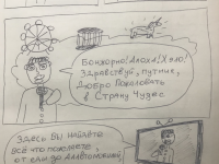 Превью выпуска №1