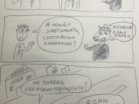 Превью выпуска №6