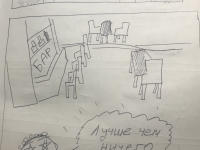 Превью выпуска №7