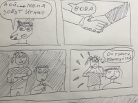 Превью выпуска №8