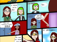 Превью выпуска №1