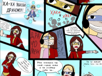 Превью выпуска №2