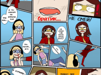 Превью выпуска №3