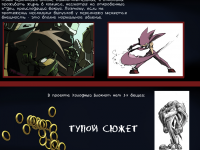 Превью выпуска №27
