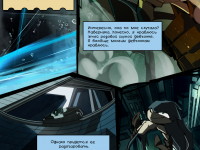 Превью выпуска №28